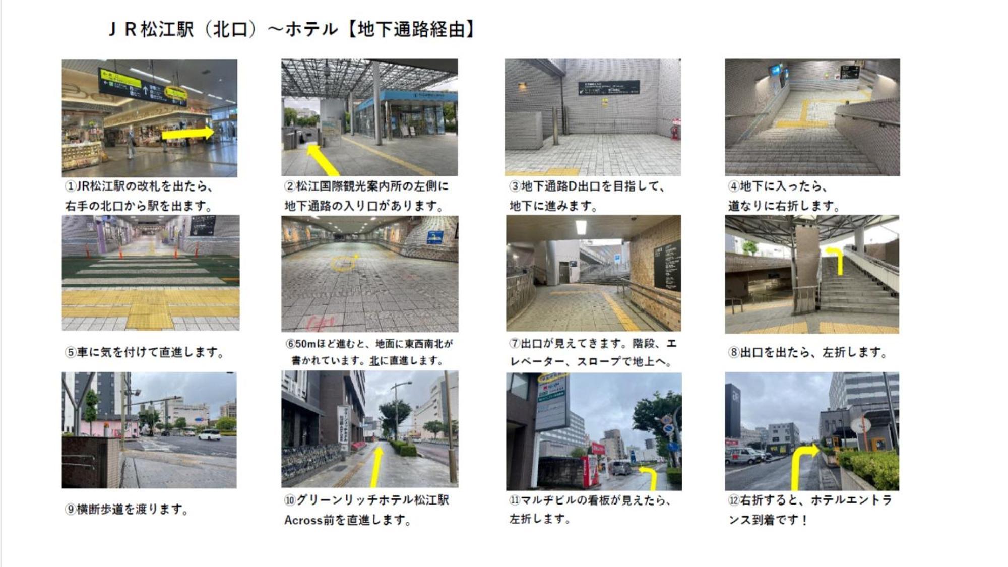 Matsue Excel Hotel Tokyu Dış mekan fotoğraf